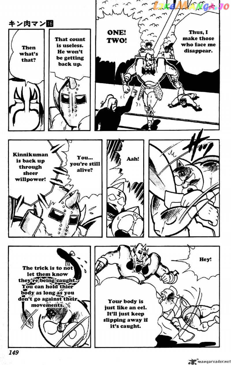 kinnikuman - Manga chapter 201 - page 9