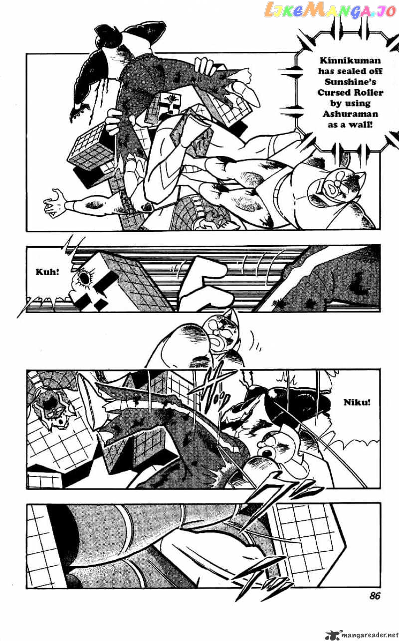 kinnikuman - Manga chapter 240 - page 2