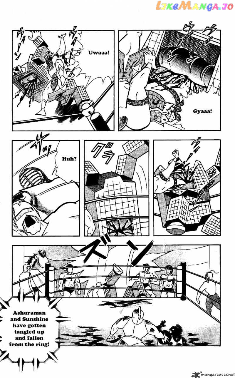 kinnikuman - Manga chapter 240 - page 3