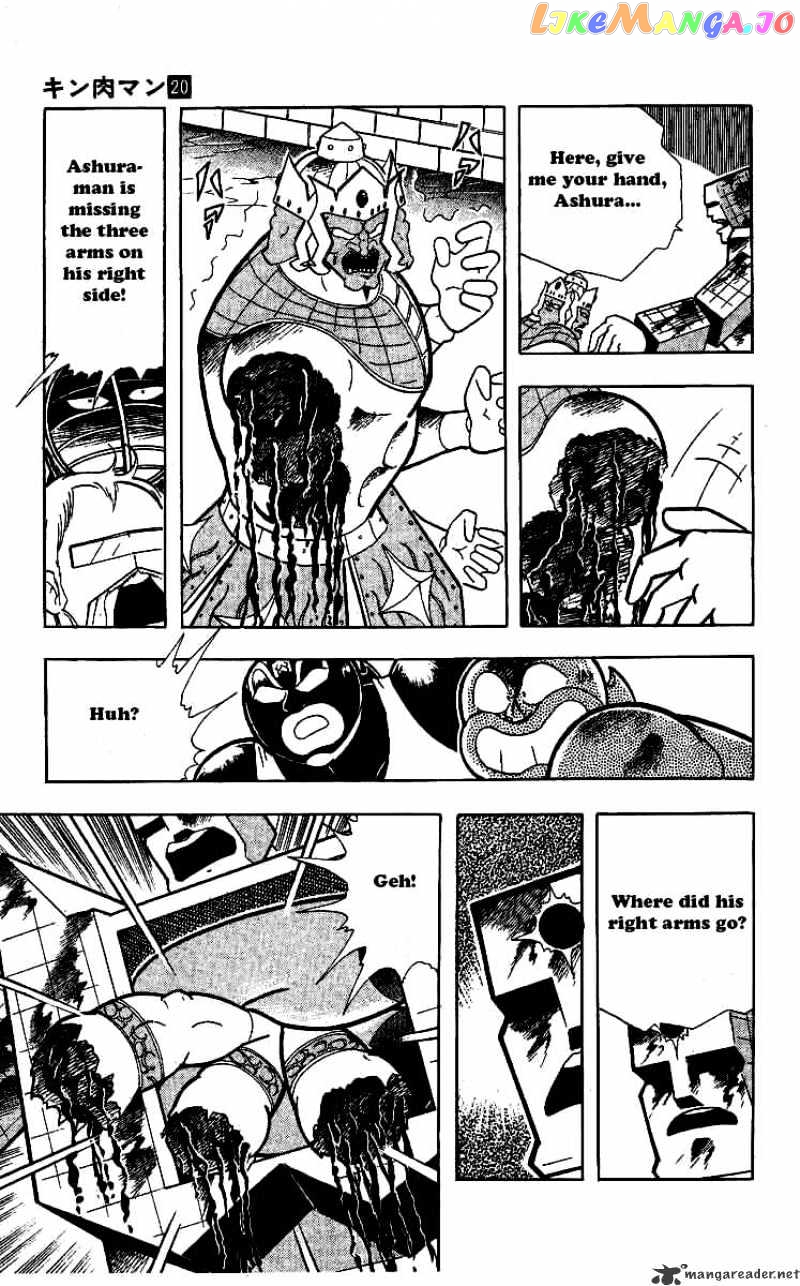 kinnikuman - Manga chapter 240 - page 5