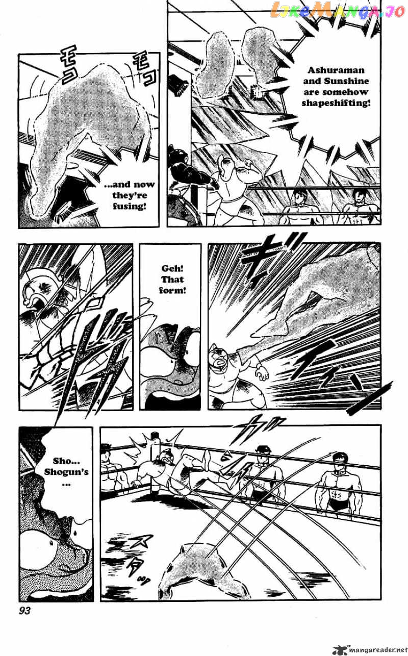 kinnikuman - Manga chapter 240 - page 9