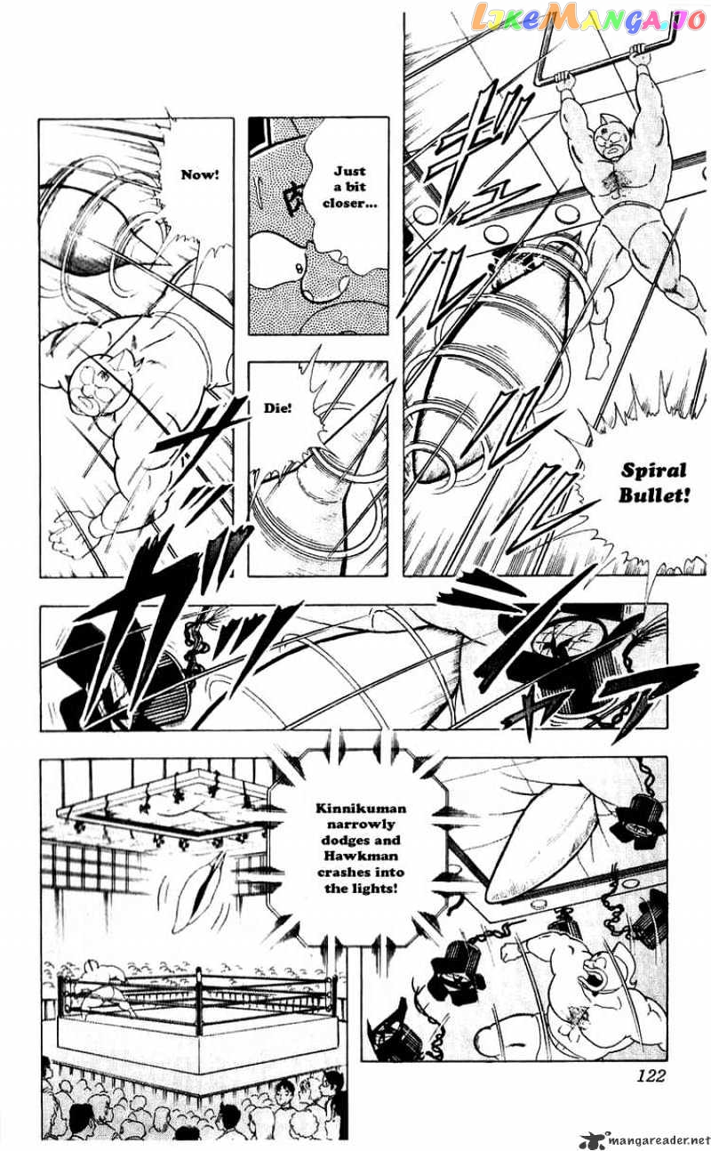 kinnikuman - Manga chapter 279 - page 16