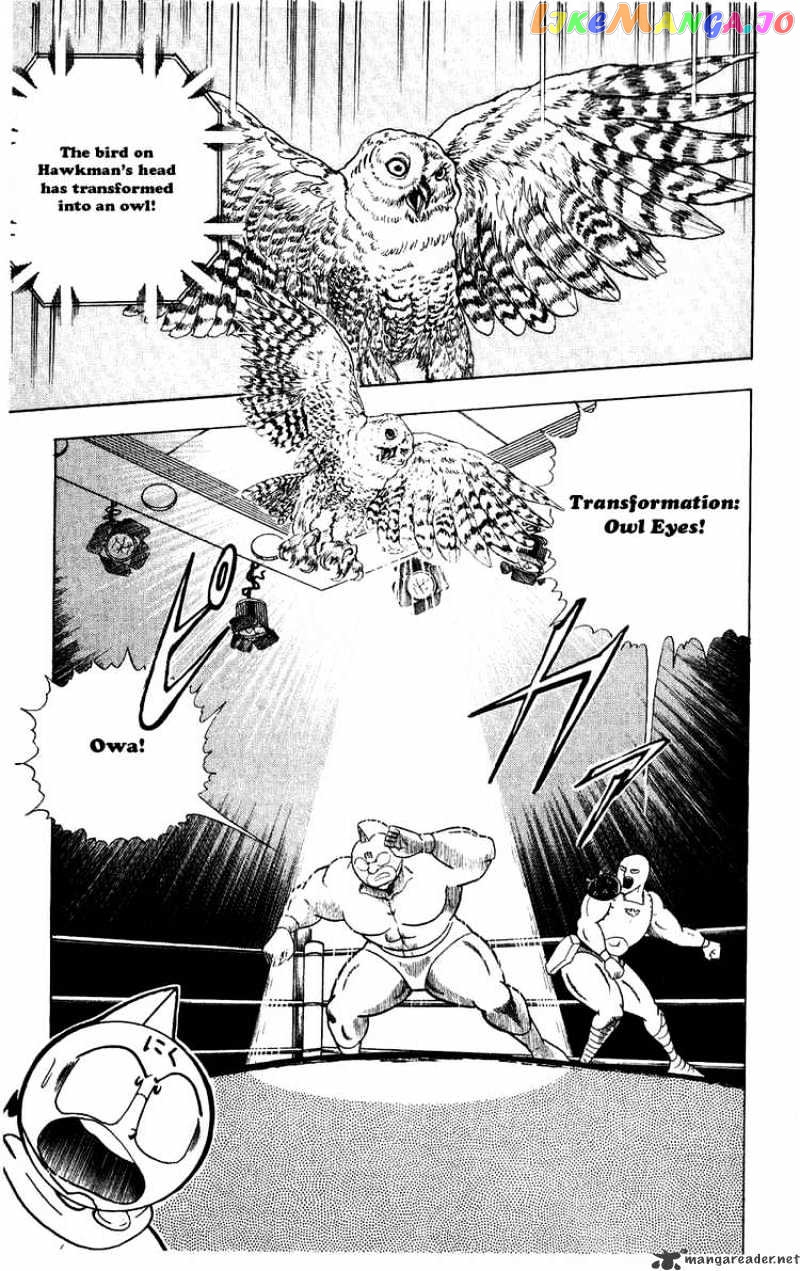 kinnikuman - Manga chapter 279 - page 19