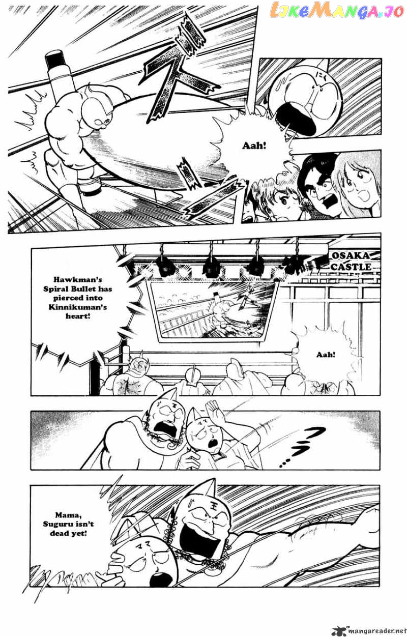 kinnikuman - Manga chapter 279 - page 3