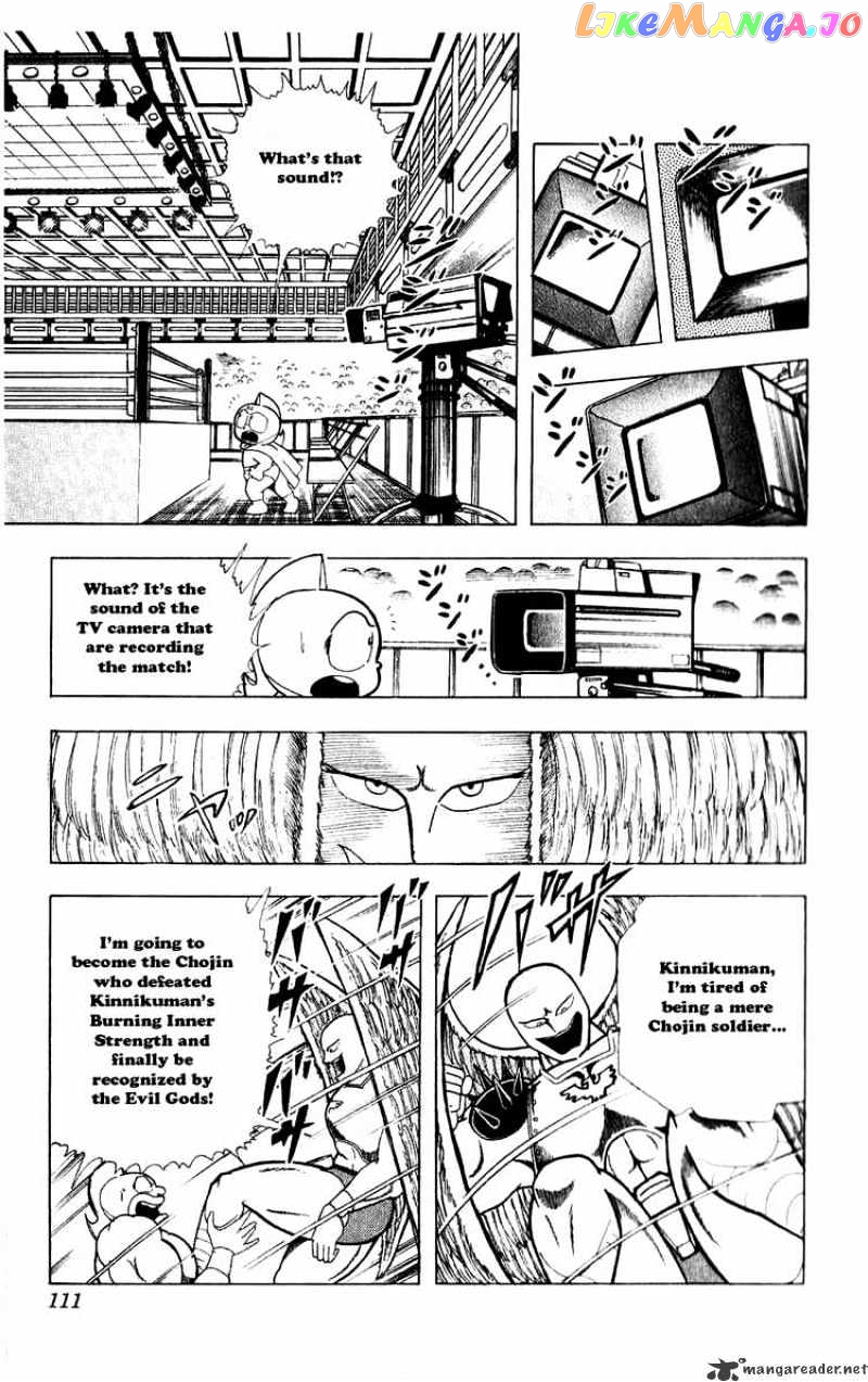 kinnikuman - Manga chapter 279 - page 5