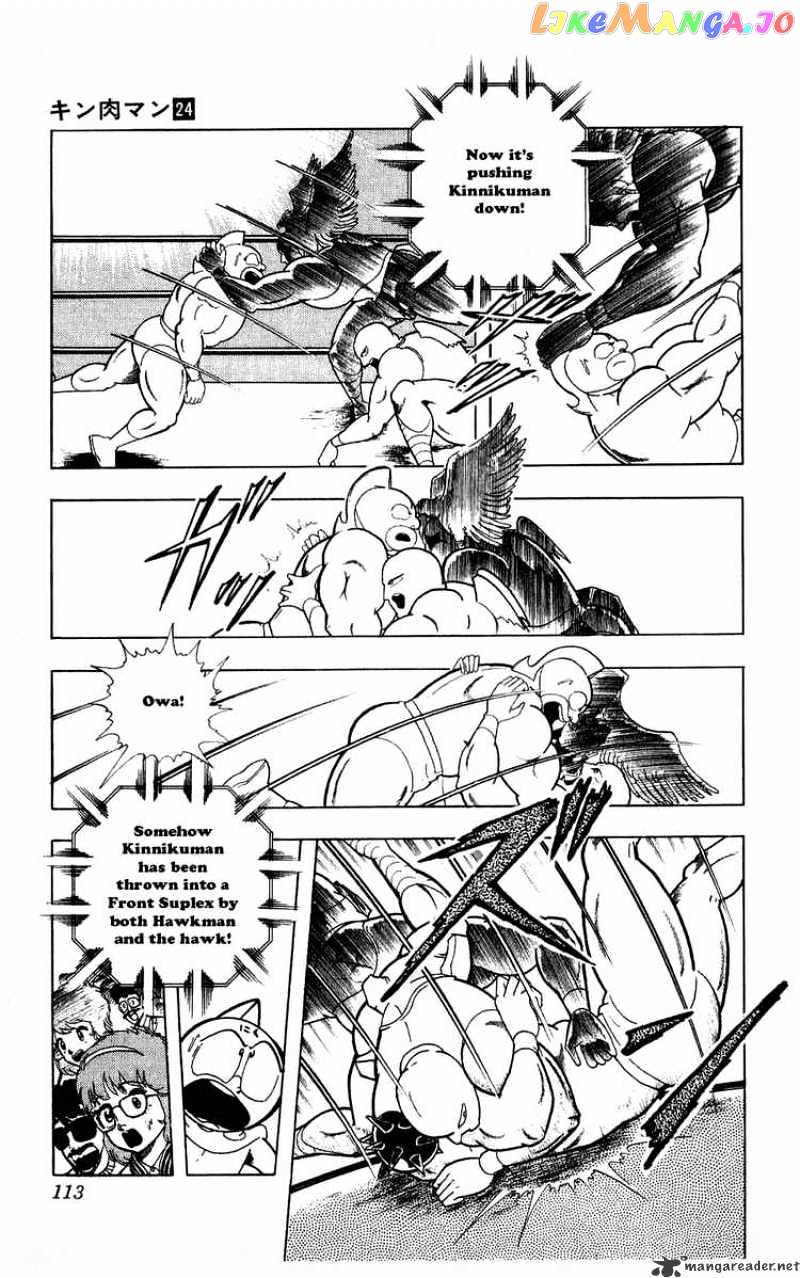 kinnikuman - Manga chapter 279 - page 7