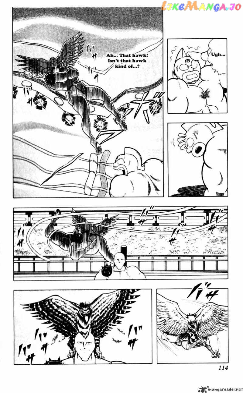 kinnikuman - Manga chapter 279 - page 8