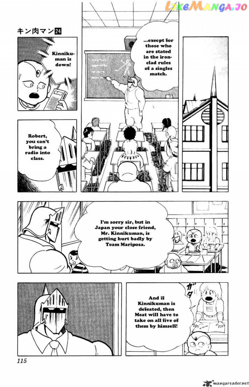 kinnikuman - Manga chapter 279 - page 9