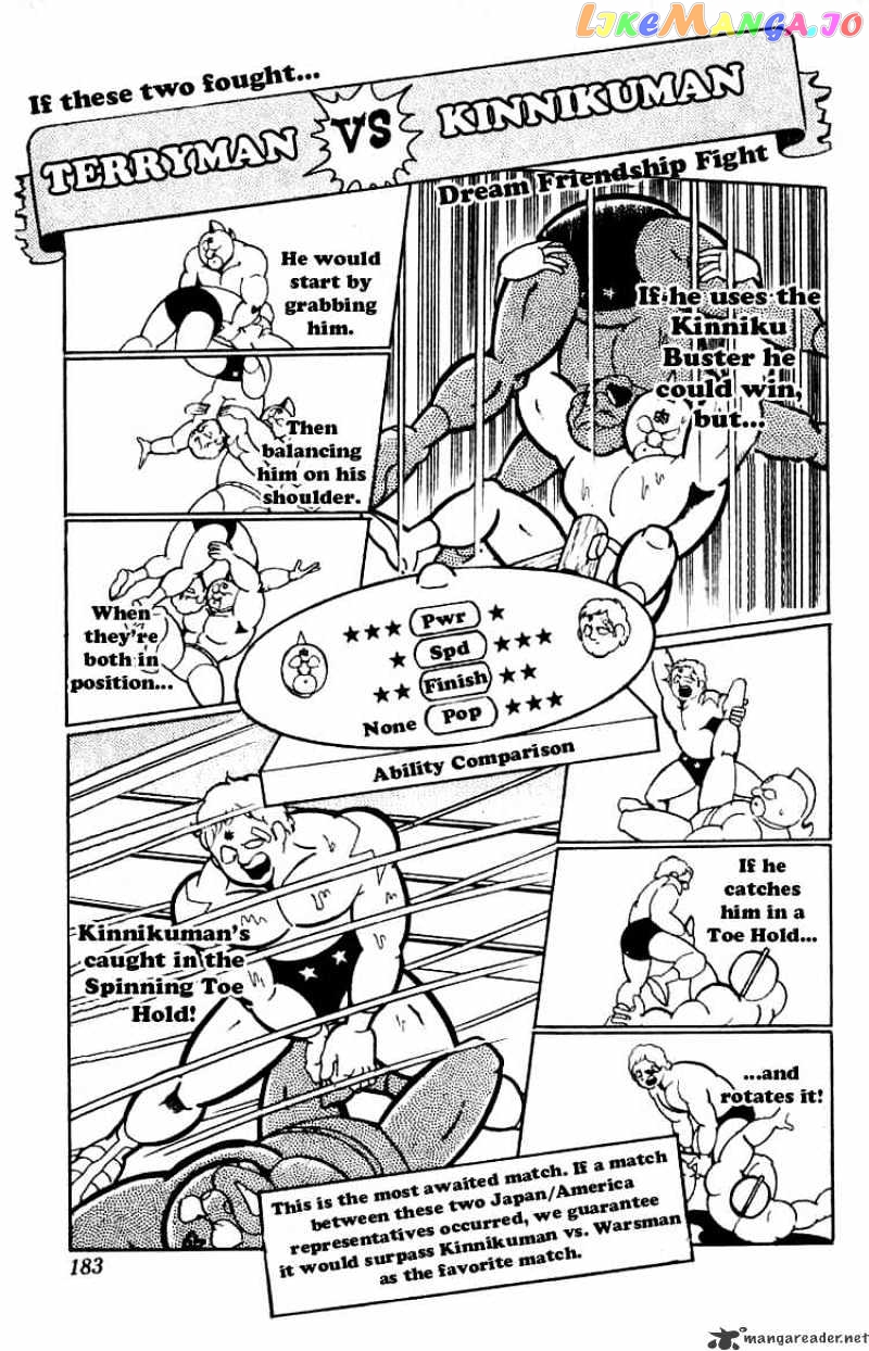 kinnikuman - Manga chapter 121 - page 9