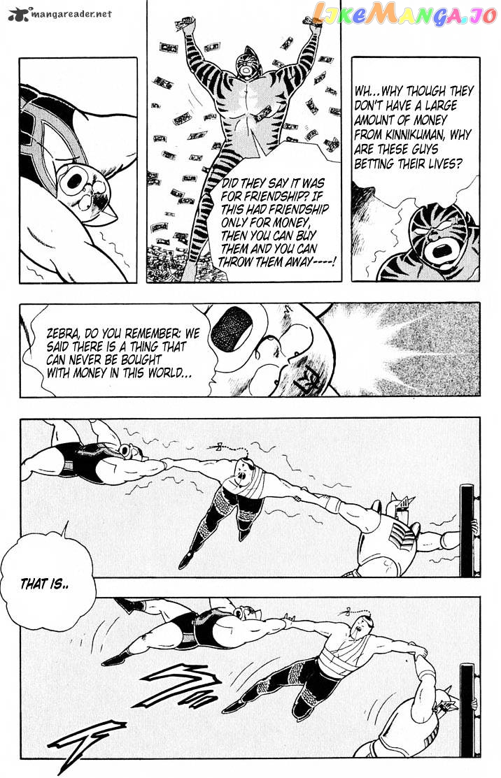 kinnikuman - Manga chapter 321 - page 4