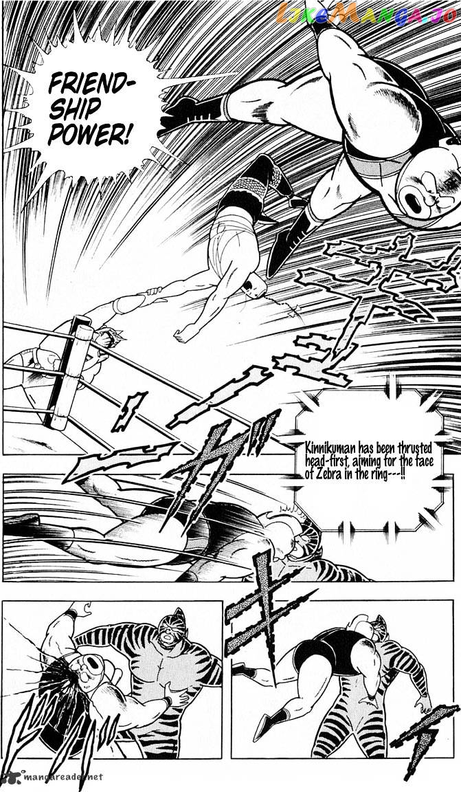 kinnikuman - Manga chapter 321 - page 5