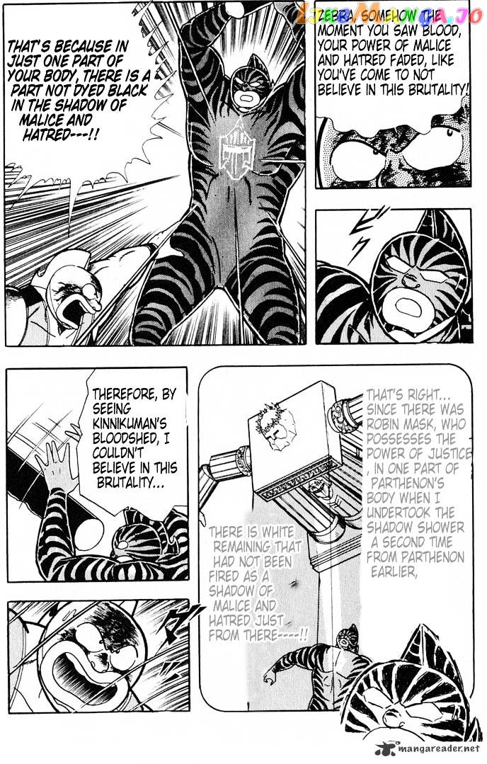 kinnikuman - Manga chapter 321 - page 8