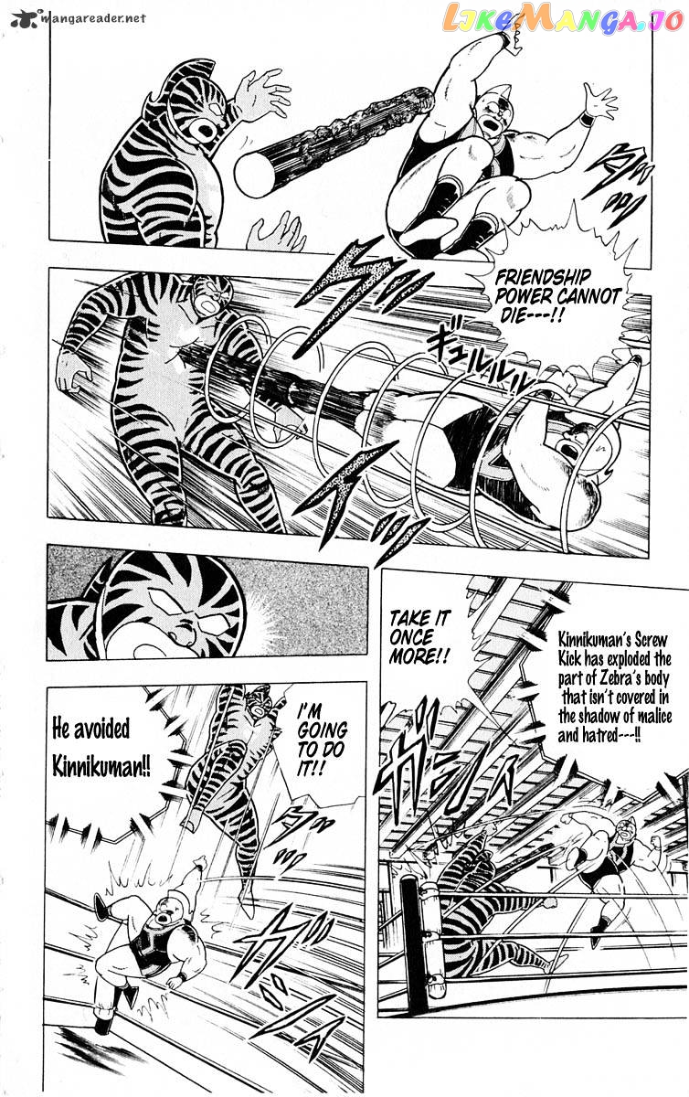 kinnikuman - Manga chapter 321 - page 9