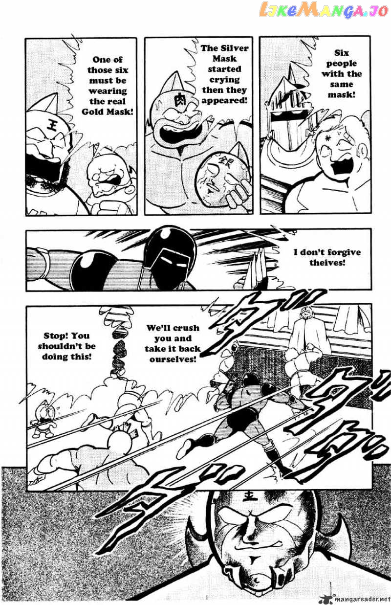 kinnikuman - Manga chapter 161 - page 2