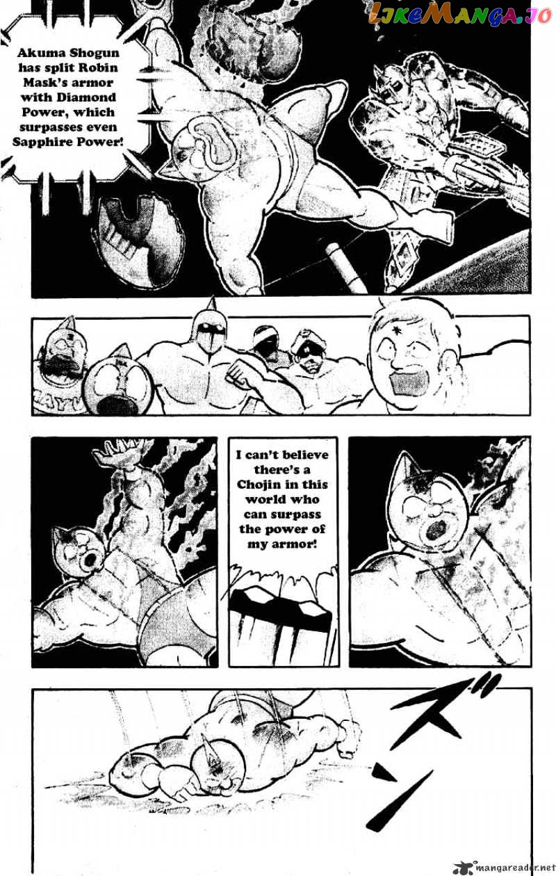 kinnikuman - Manga chapter 202 - page 1