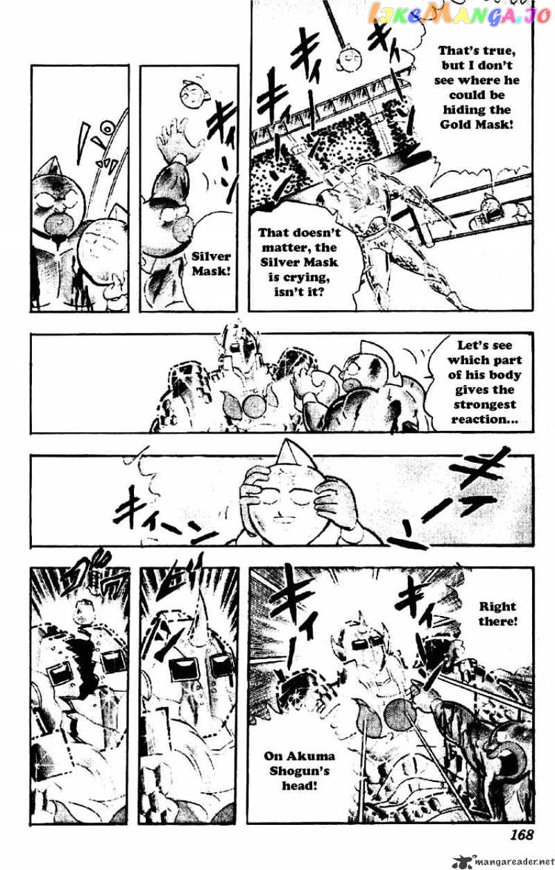 kinnikuman - Manga chapter 202 - page 12