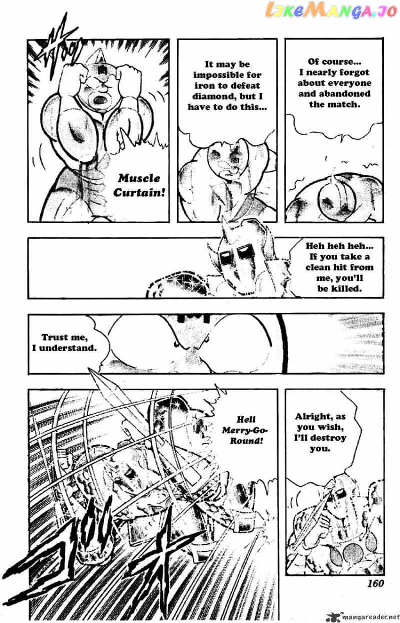 kinnikuman - Manga chapter 202 - page 4