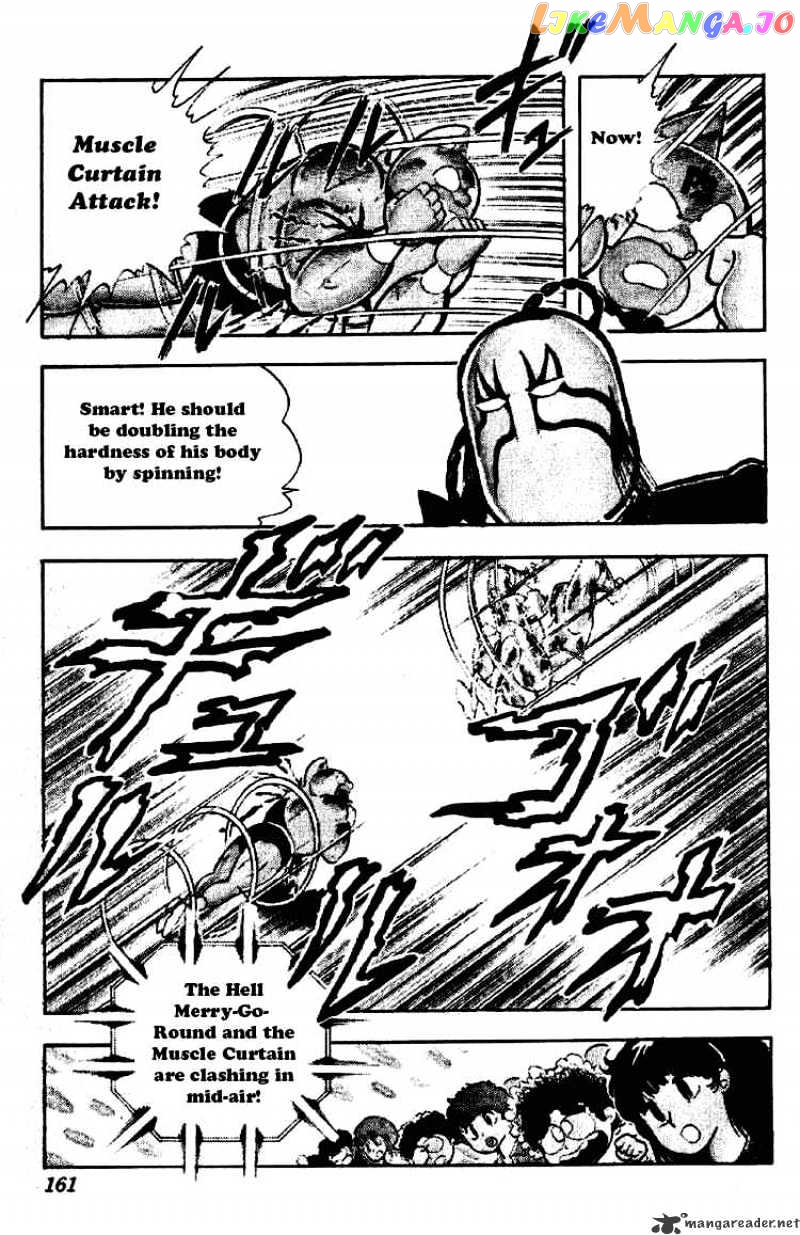 kinnikuman - Manga chapter 202 - page 5
