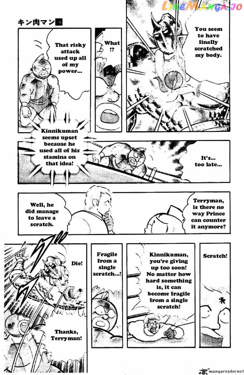 kinnikuman - Manga chapter 202 - page 7