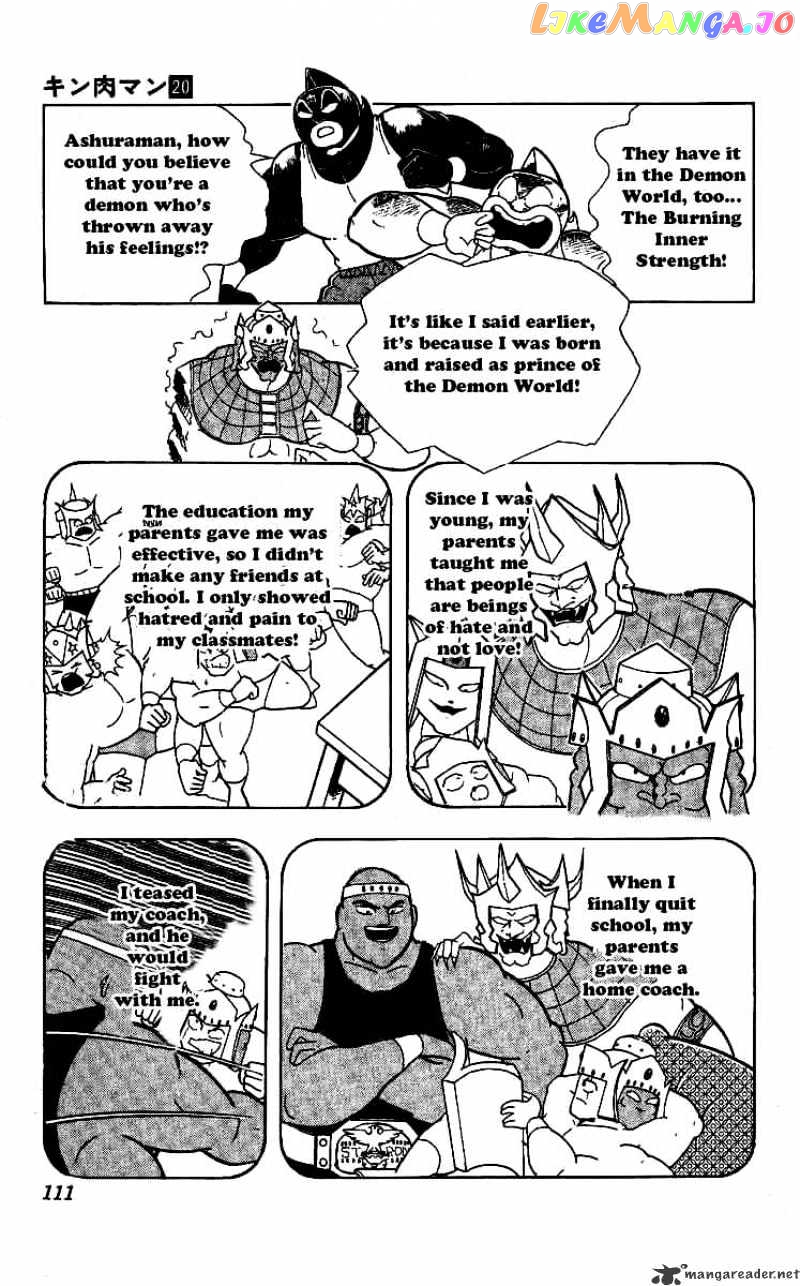 kinnikuman - Manga chapter 241 - page 7