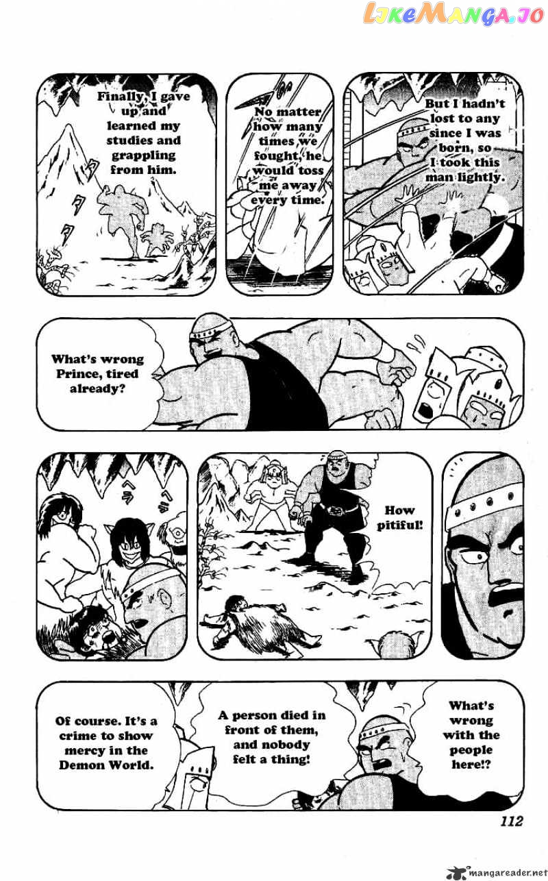 kinnikuman - Manga chapter 241 - page 8
