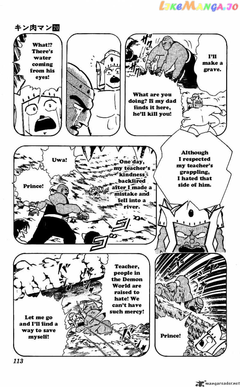 kinnikuman - Manga chapter 241 - page 9