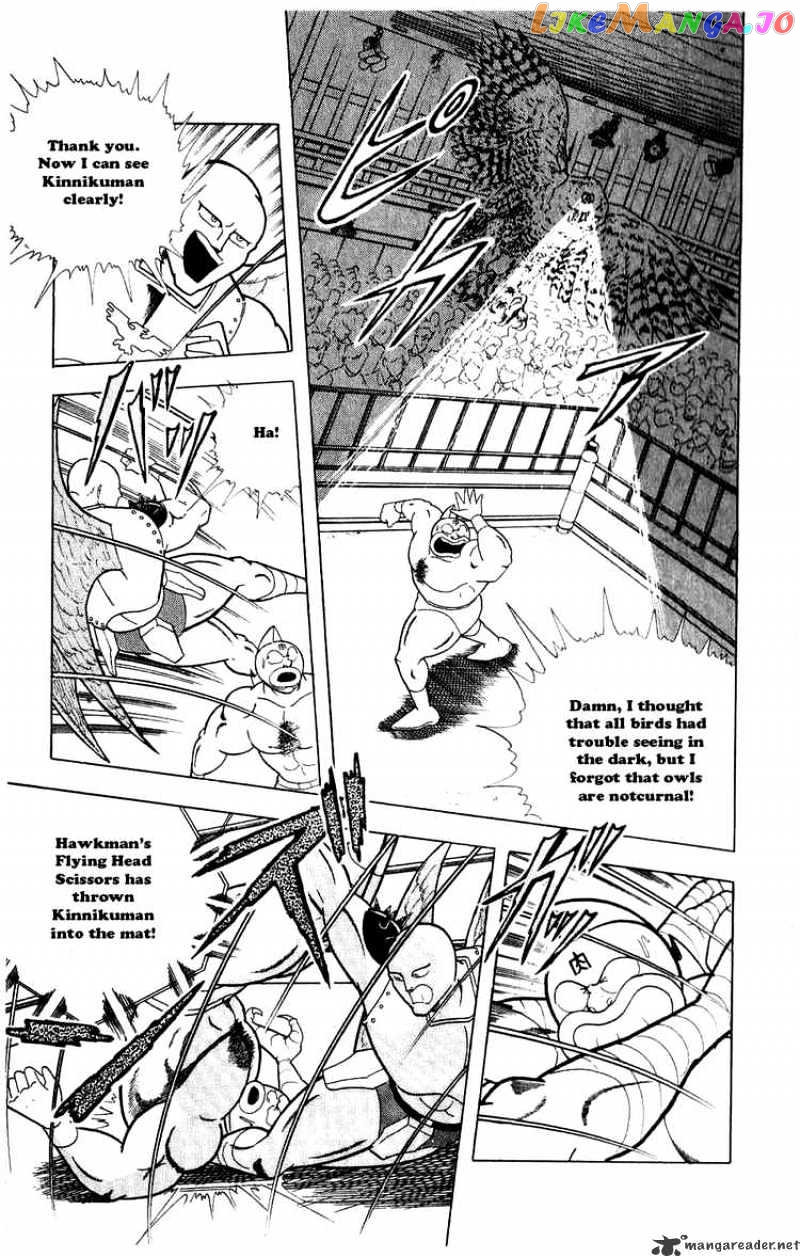 kinnikuman - Manga chapter 280 - page 2