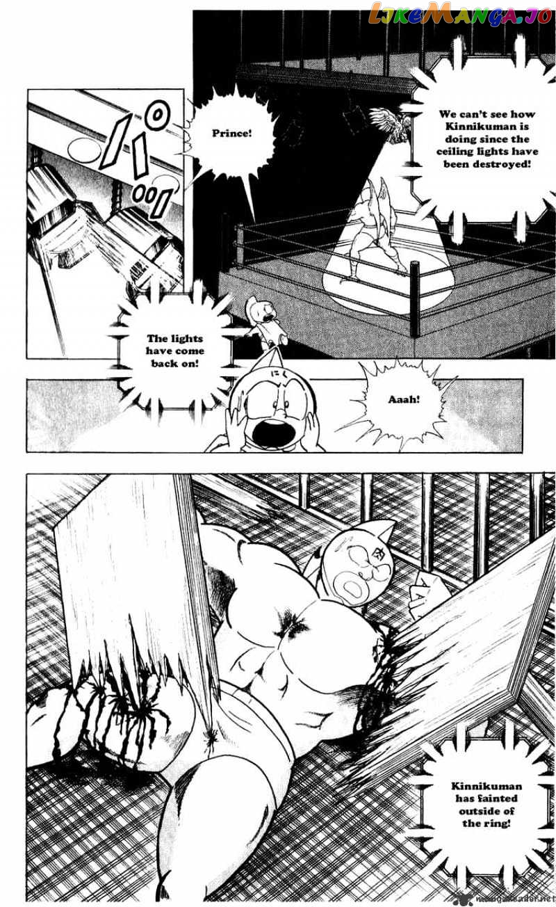 kinnikuman - Manga chapter 280 - page 5