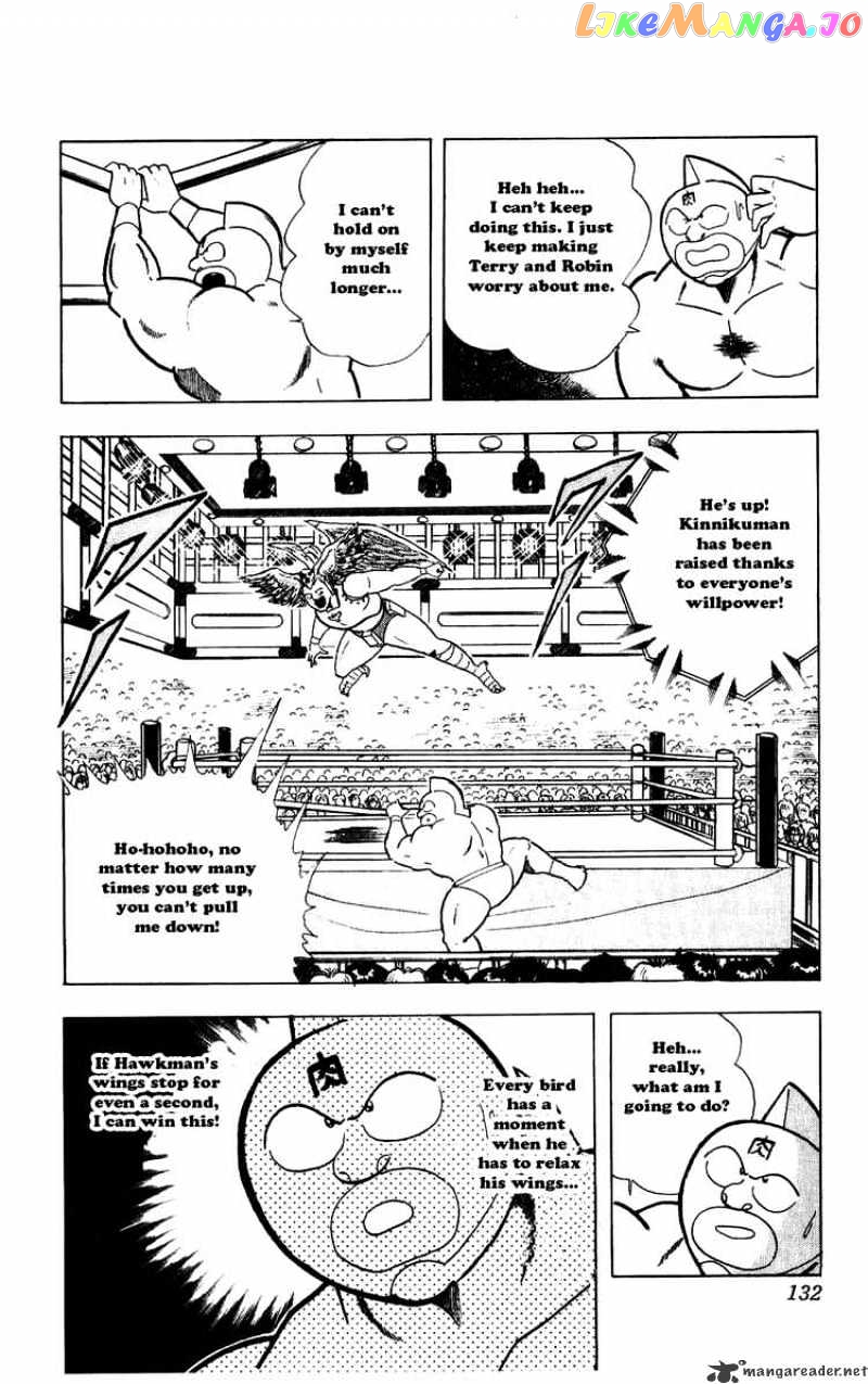 kinnikuman - Manga chapter 280 - page 7