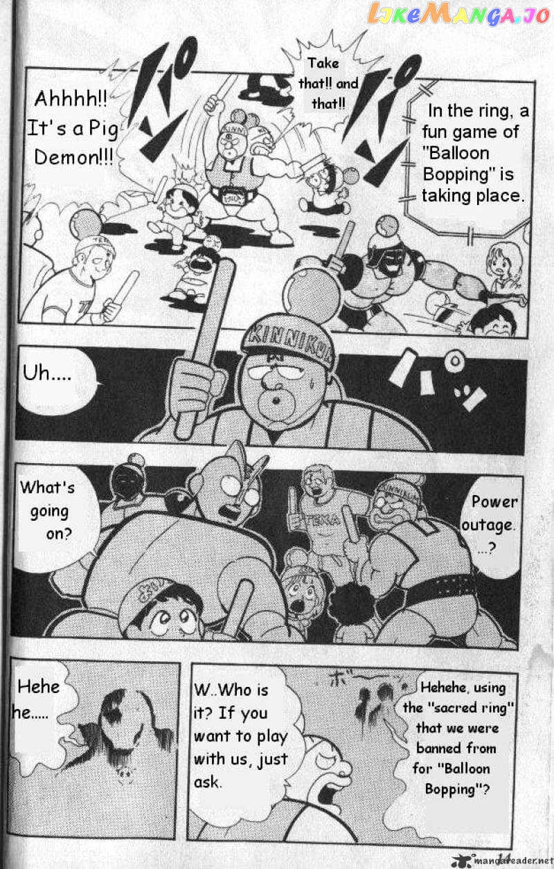 kinnikuman - Manga chapter 122 - page 9