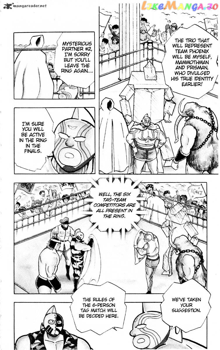 kinnikuman - Manga chapter 322 - page 10
