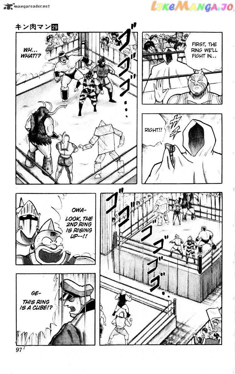 kinnikuman - Manga chapter 322 - page 11