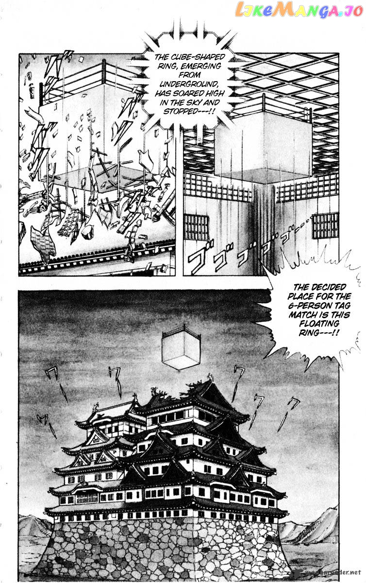 kinnikuman - Manga chapter 322 - page 12
