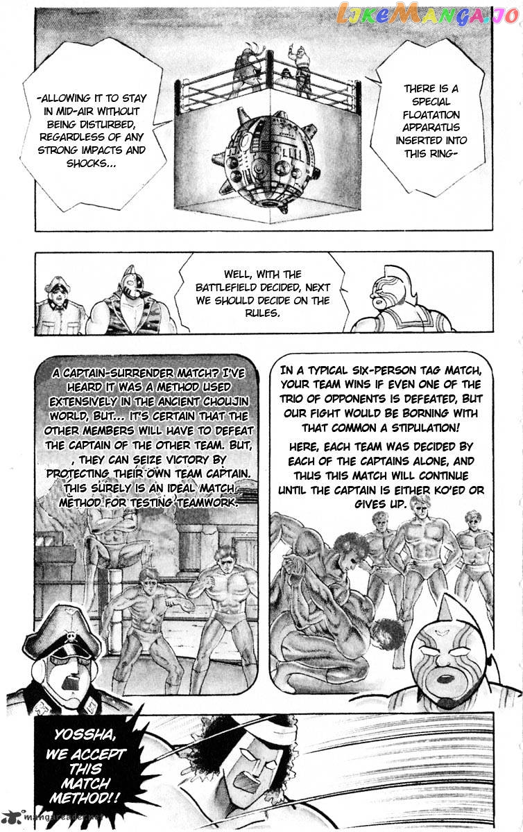 kinnikuman - Manga chapter 322 - page 13