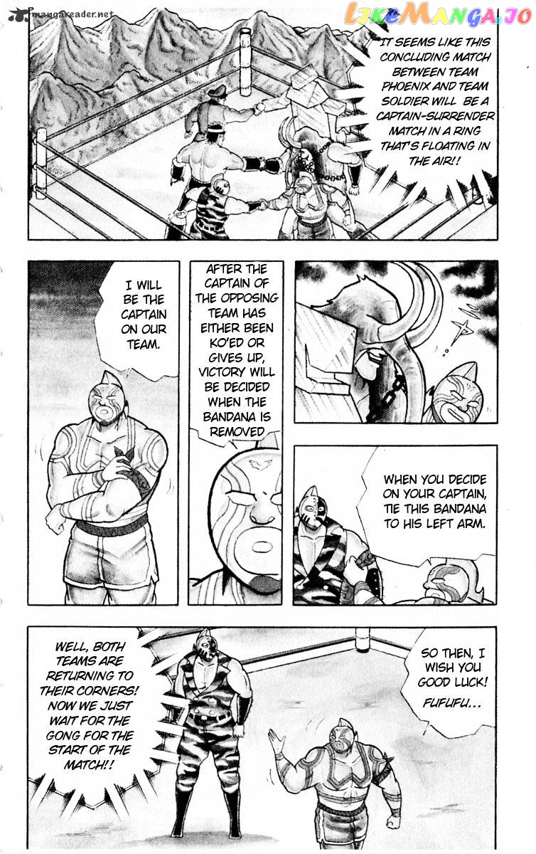 kinnikuman - Manga chapter 322 - page 14