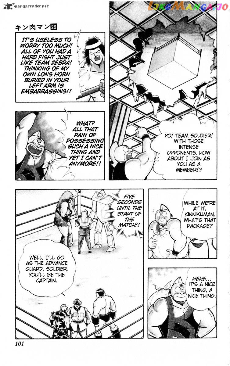 kinnikuman - Manga chapter 322 - page 15