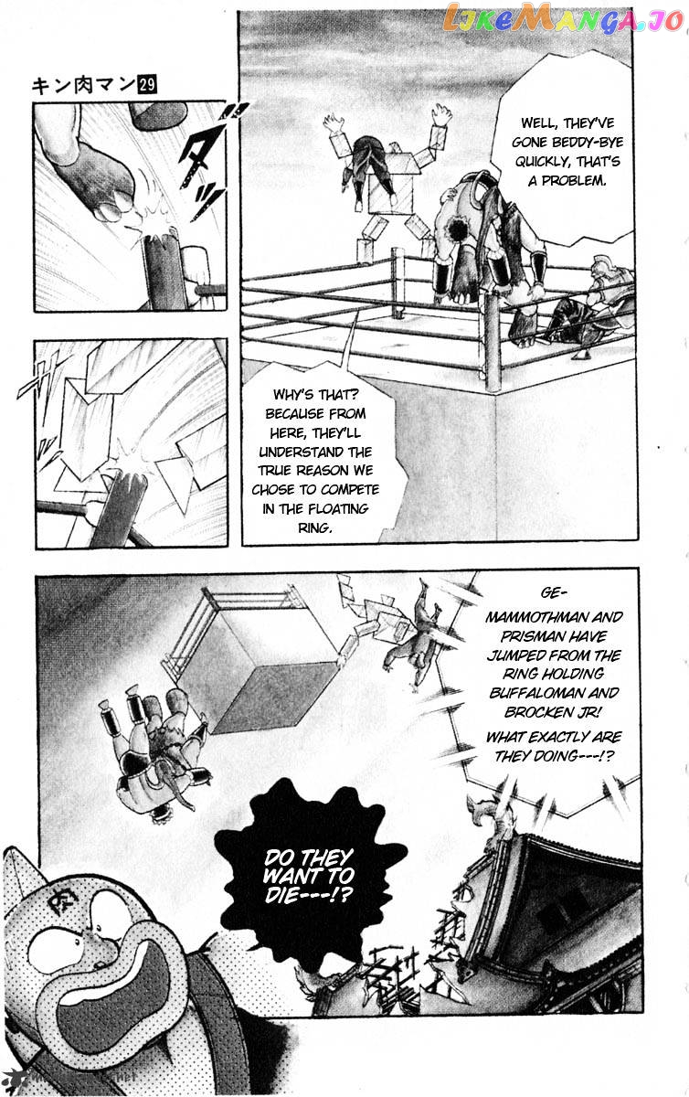 kinnikuman - Manga chapter 322 - page 19