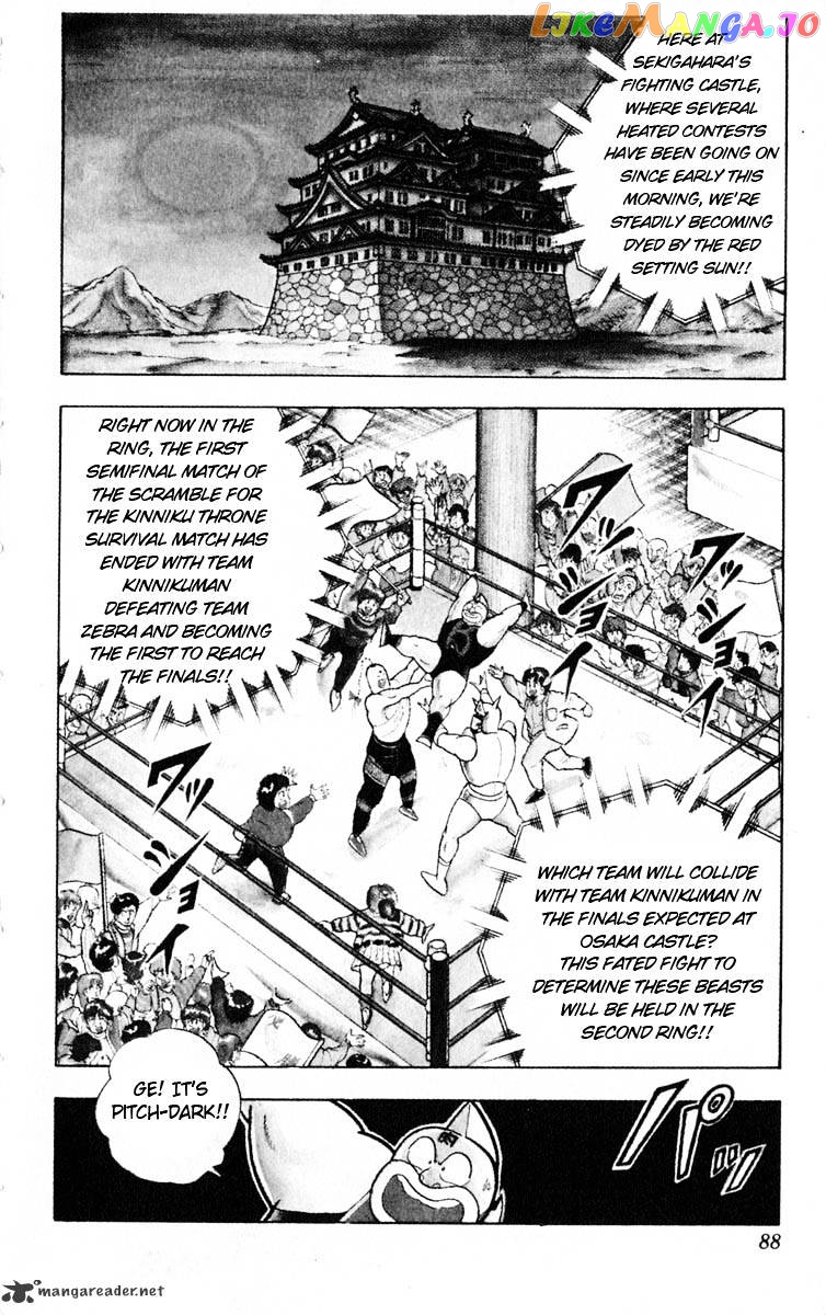 kinnikuman - Manga chapter 322 - page 2