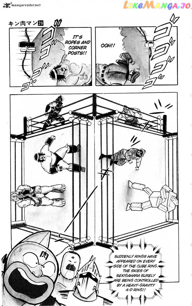 kinnikuman - Manga chapter 322 - page 21