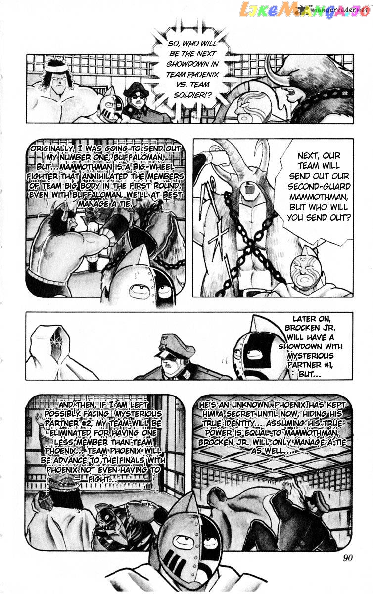 kinnikuman - Manga chapter 322 - page 4