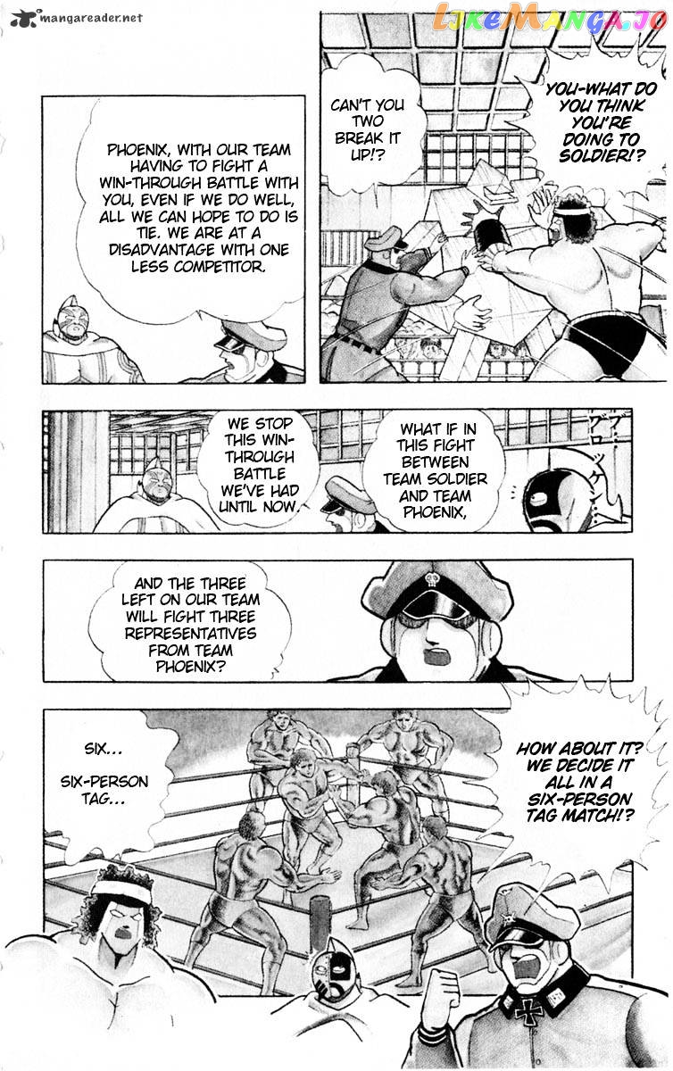 kinnikuman - Manga chapter 322 - page 8