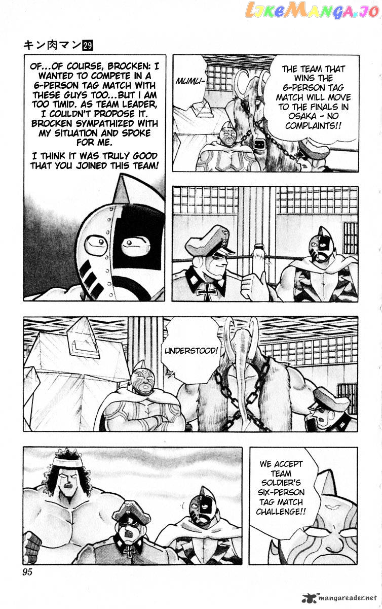 kinnikuman - Manga chapter 322 - page 9