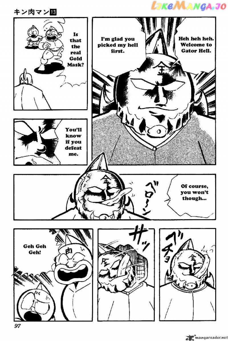 kinnikuman - Manga chapter 162 - page 10