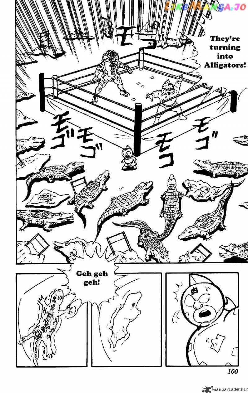 kinnikuman - Manga chapter 162 - page 13