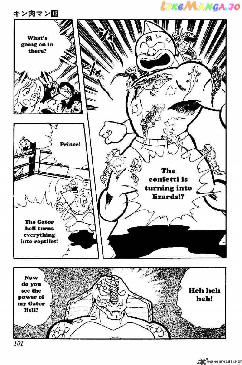 kinnikuman - Manga chapter 162 - page 14