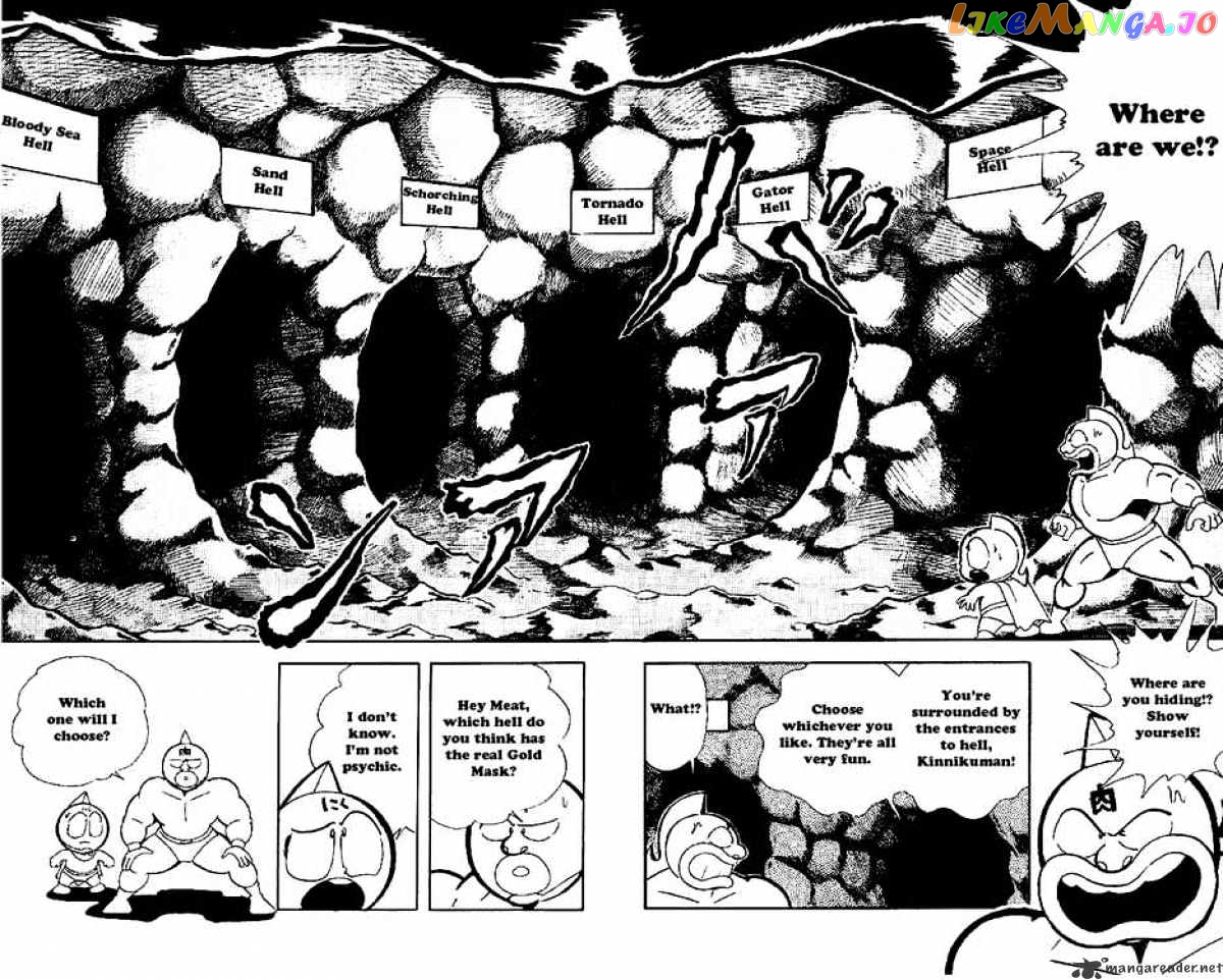 kinnikuman - Manga chapter 162 - page 4