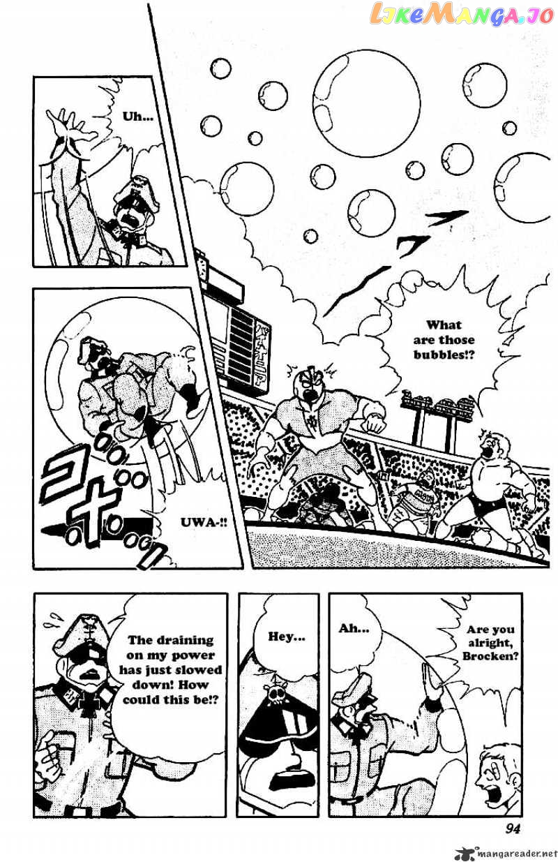 kinnikuman - Manga chapter 162 - page 7