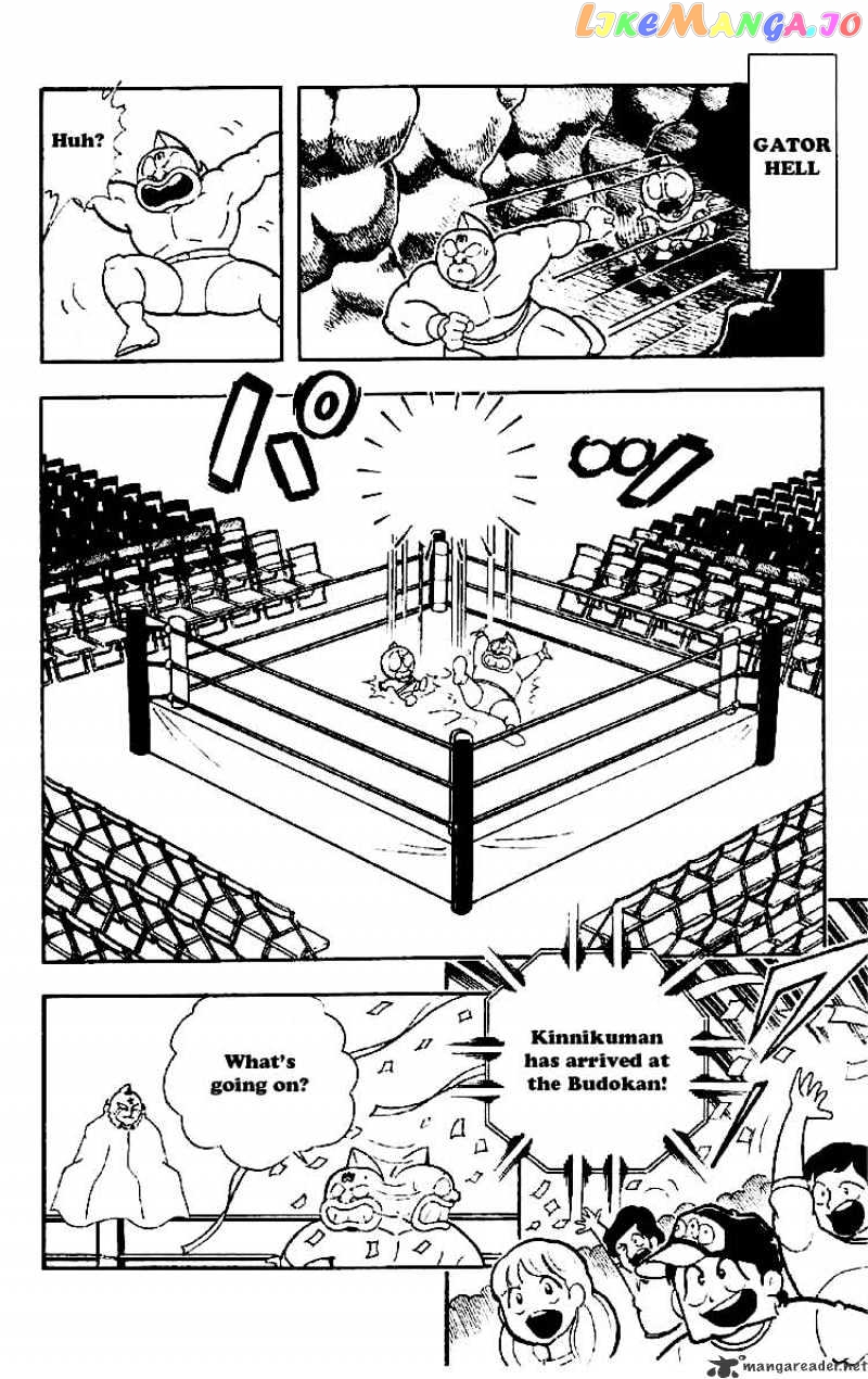 kinnikuman - Manga chapter 162 - page 9