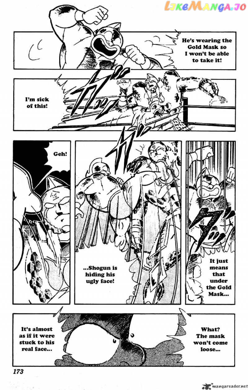 kinnikuman - Manga chapter 203 - page 3