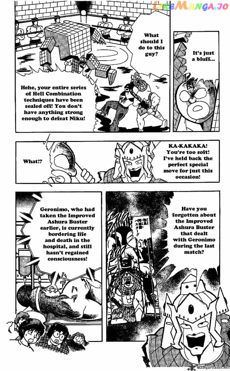 kinnikuman - Manga chapter 242 - page 10